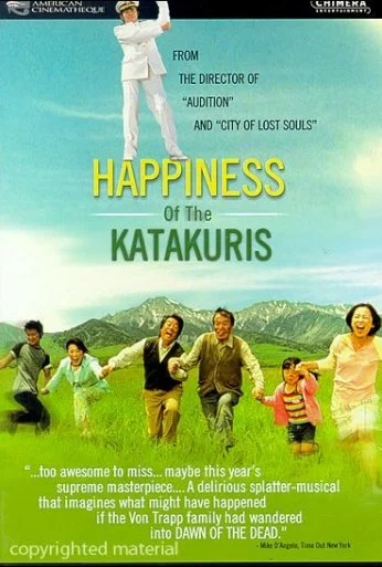 Счастье семьи Катакури (2001) онлайн бесплатно